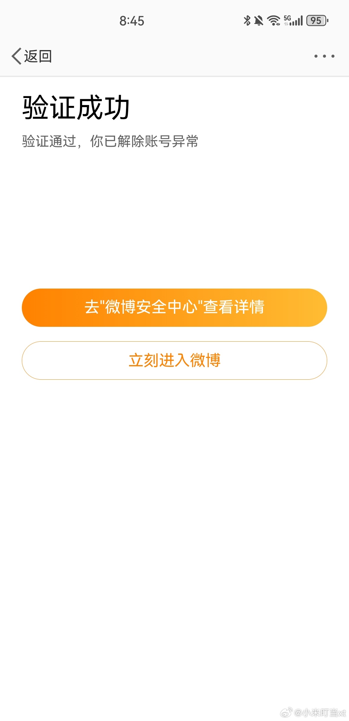 微博:澳门正版资料免费更新结果查询-新媒体运营主要做什么  第2张