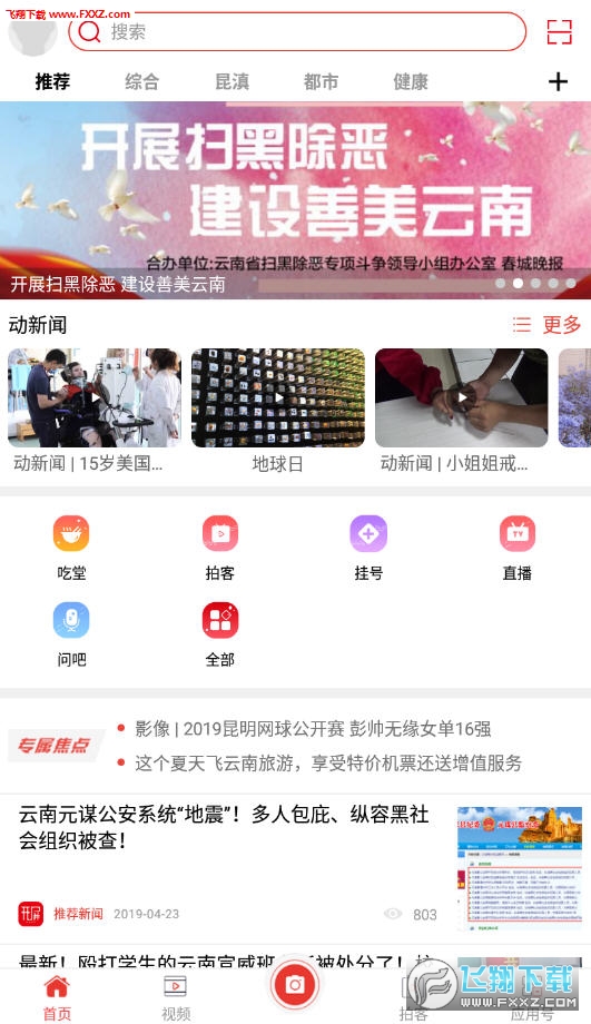 搜狐订阅：澳门金牛版正版资料大全免费-什么是瑜伽  第1张