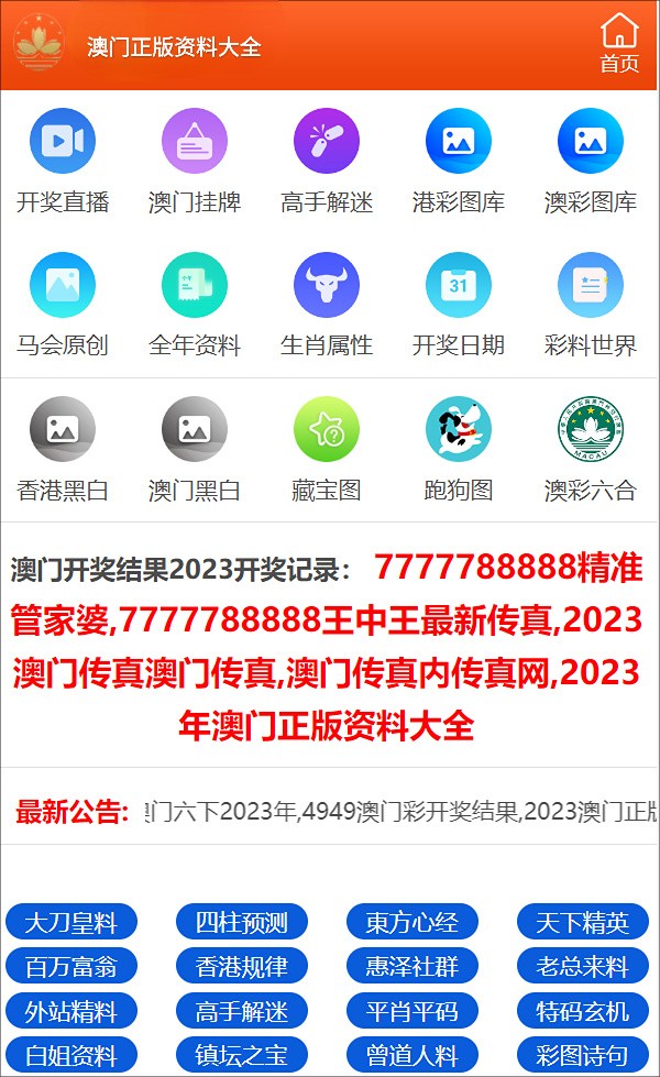 阿里巴巴:澳门一肖一码100准免费资料-掌勺是什么意思  第1张