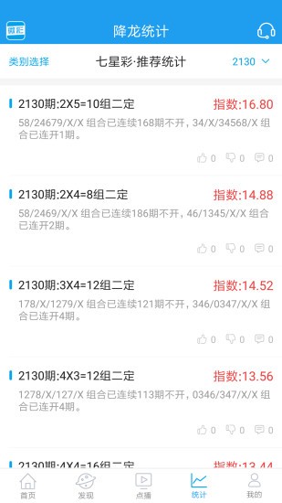 网易:澳门一肖一码100%精准王中王-control是什么意思  第2张