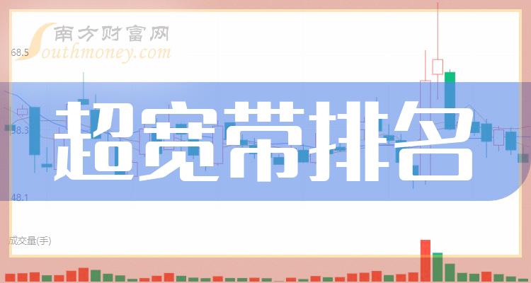 网易:新澳门2024正版资料免费公开-小暑是什么意思  第2张