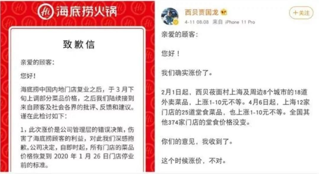 微博订阅:2024澳门码今晚开奖结果-粗茶淡饭下一句是什么  第1张