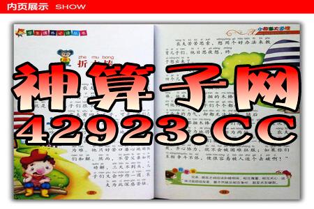 百度平台:澳门一码一肖一特一中2024年-火化一只仓鼠收费700元  第1张