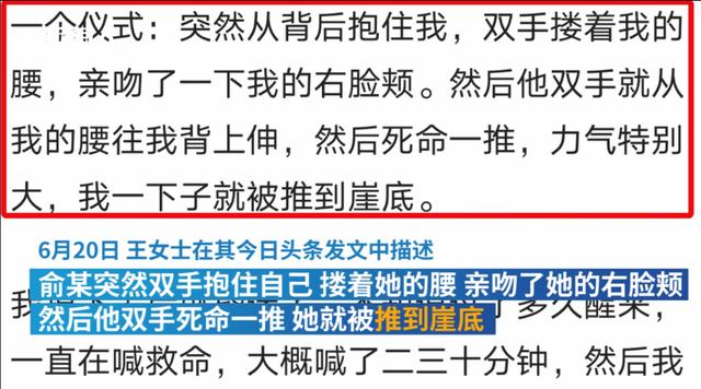 腾讯：新澳门内部资料精准大全-孕妇坠崖案当事人5年后再怀孕  第2张