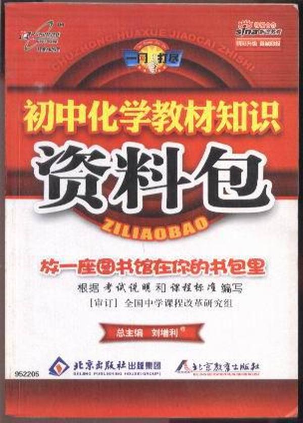 中新网:澳门正版资料大全有哪些-100多吨\"金包铜\"骗了200多亿  第1张