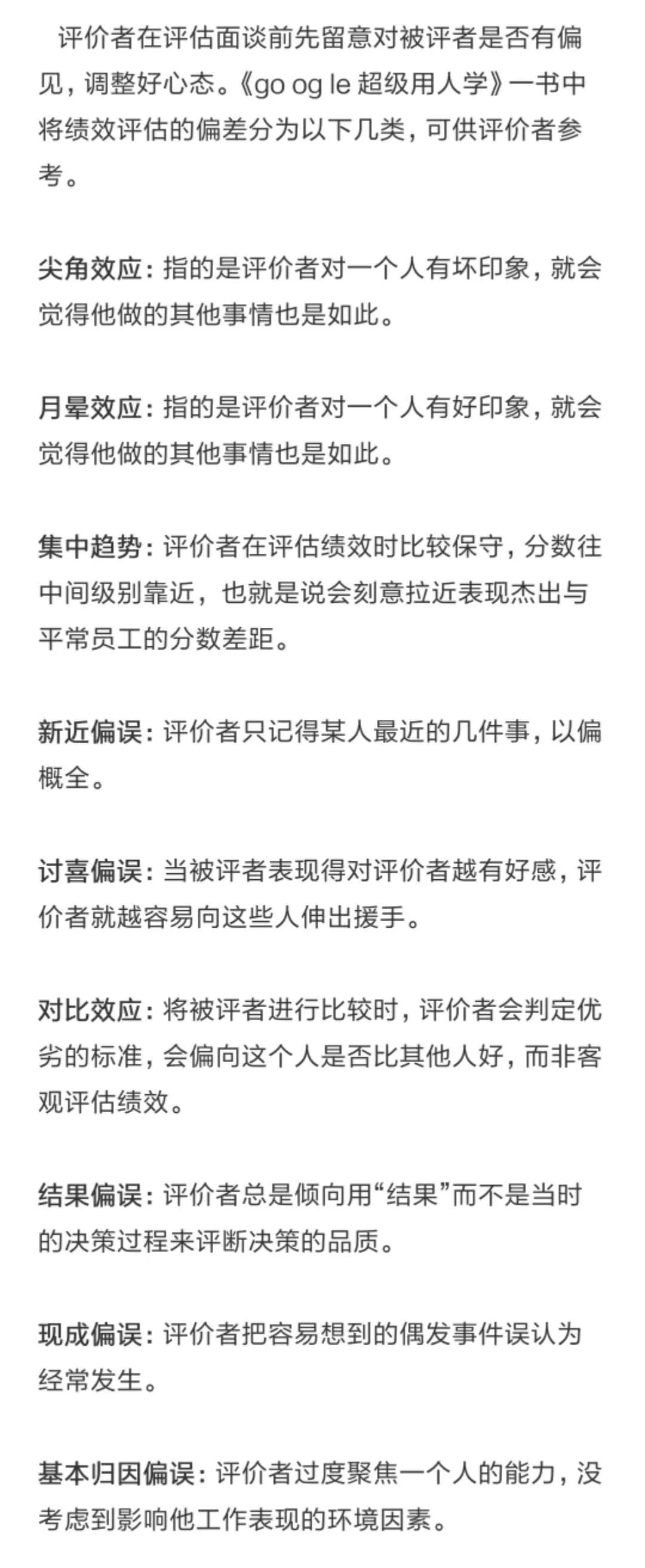 腾讯：二四六香港管家婆期期准资料大全-余承东谈行业卷价格：我们卷价值  第1张