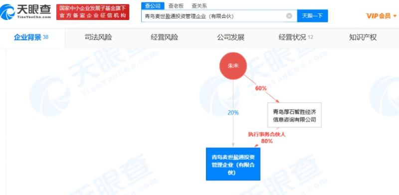 搜狗订阅:正版澳门管家婆资料大全波币-明天吃什么  第3张