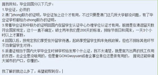 微博:2024澳门开奖结果查询-95后辞掉编制北漂:我是鱼上岸会渴  第2张