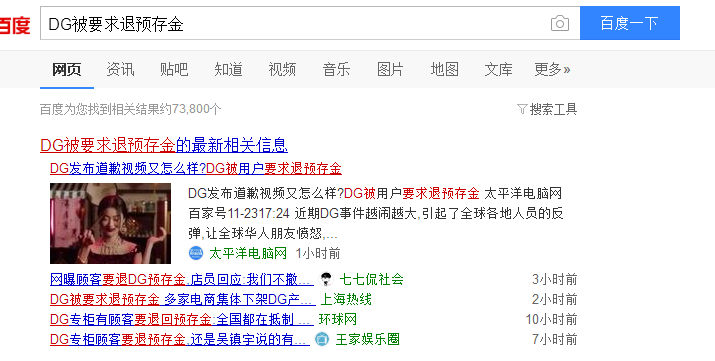 百家号:新澳门精准资料期期精准-拒收到付件是什么意思  第2张