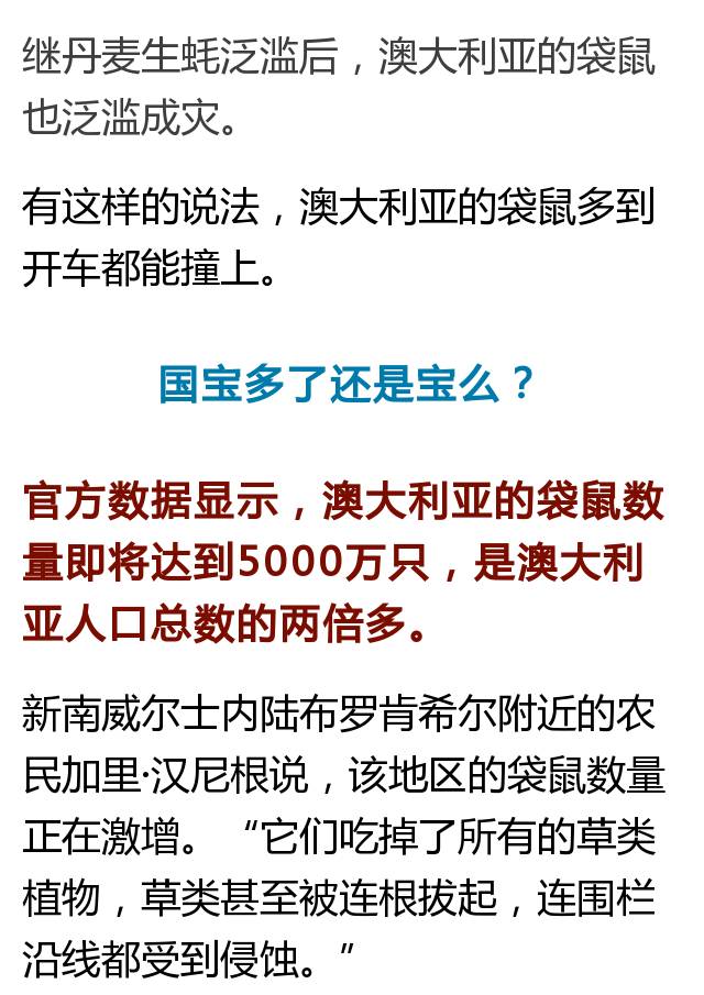 微博:新澳好彩免费资料查询-胃寒吃什么可以暖胃  第3张