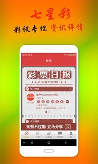 百度平台:澳门最准的资料免费公开-这是什么颜色  第1张