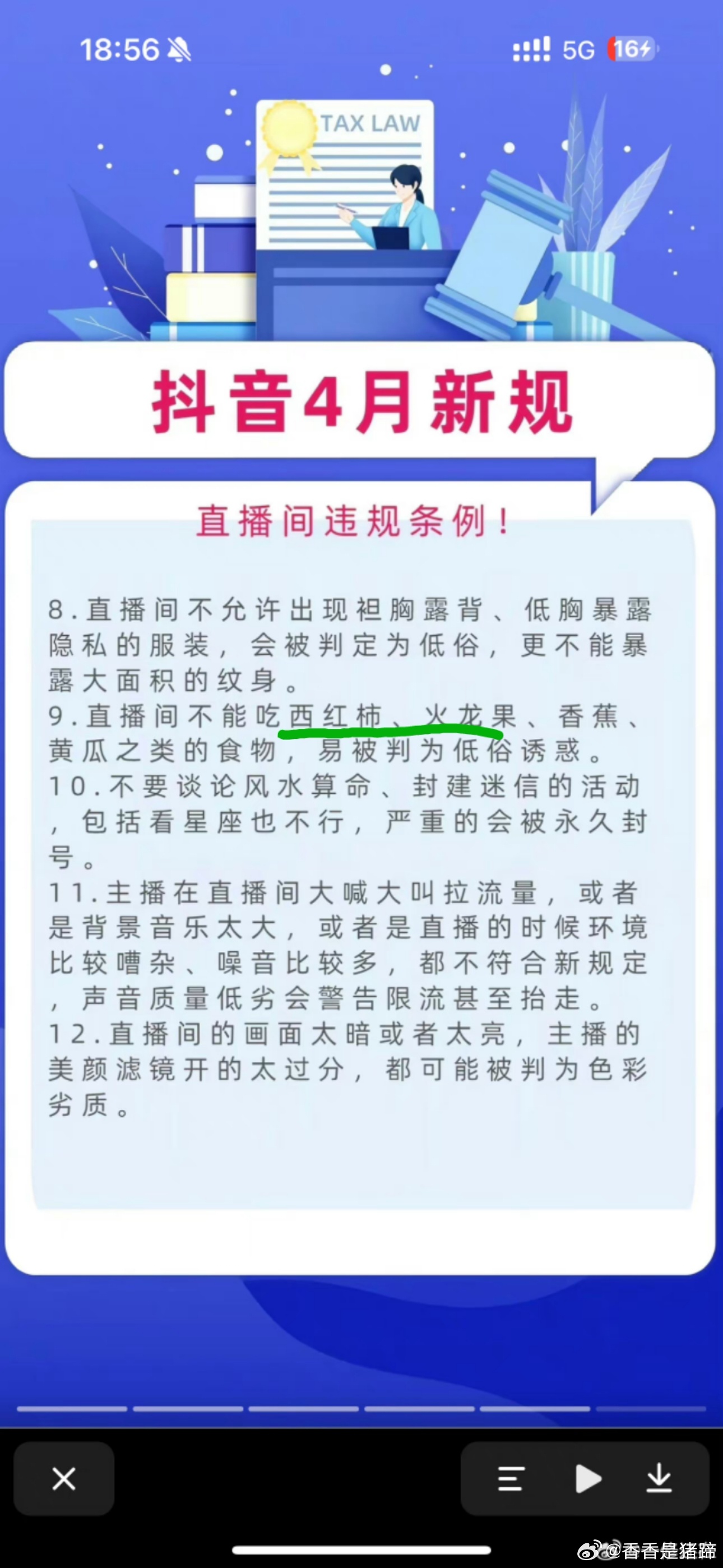 抖音视频:2004新澳精准资料免费提供-fs是什么单位  第3张