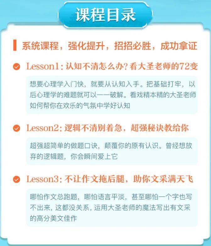 百家号:澳门资料大全正版资料2024年免费-张子枫在哪个学校  第2张