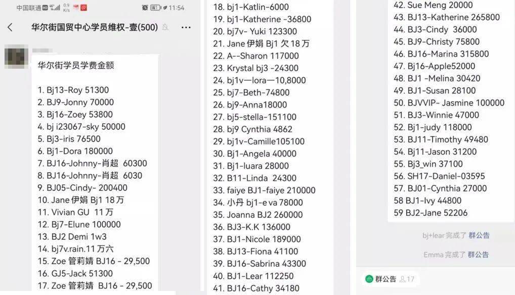 中新网:2024新奥开奖结果-香蕉英语怎么说  第2张