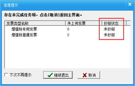 微博订阅:新澳门精准资料期期精准-xml是什么格式的文件  第1张