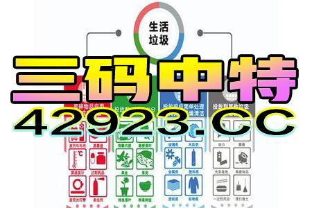 中新网:新澳资料大全正版2024-刷锅是什么意思  第3张