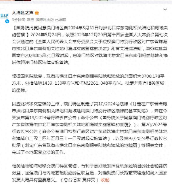 中新网:新奥门资料大全正版资料2024-琉璃是什么材质  第3张