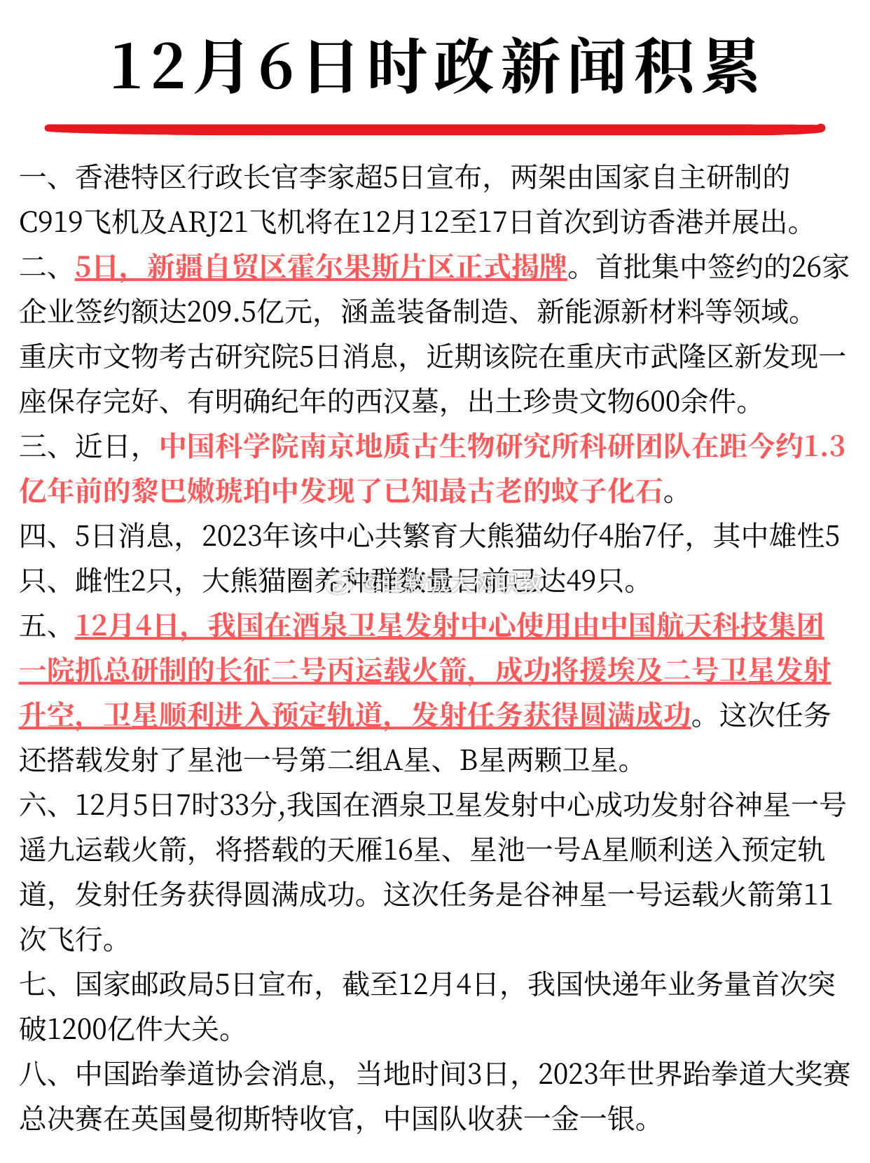 搜狗订阅:2024澳门今天晚上开什么号码-中国防长:中方的克制也是有限度的  第2张