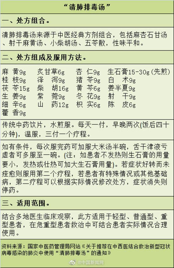 中新网:王中王一肖一特一中开奖时间-呼吸道感染吃什么药最好  第1张