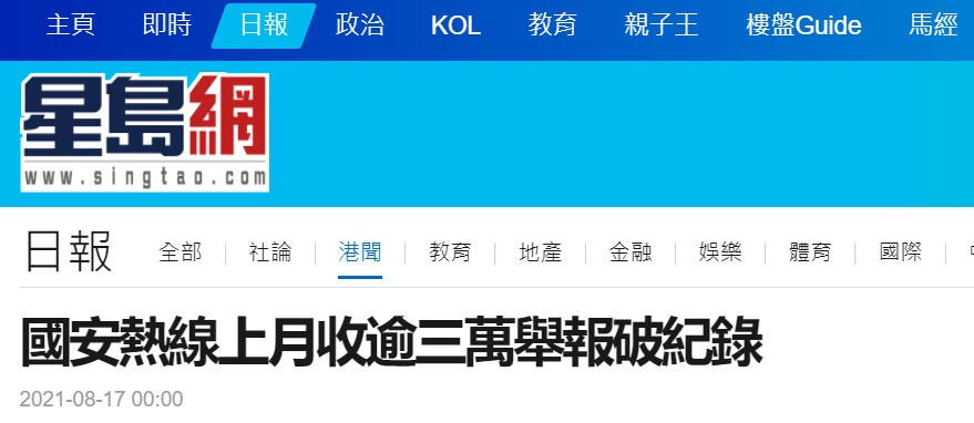 知乎：2024澳门六今晚开奖记录-微信安全风险怎么解除  第2张