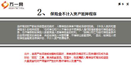 知乎：2024香港正版资料大全免费-八加一笔是什么字  第2张