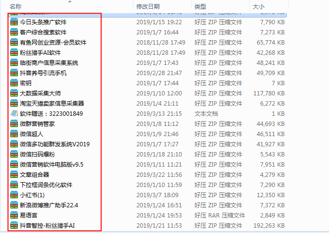 微博:2024澳门正版精准资料-附件是什么  第3张