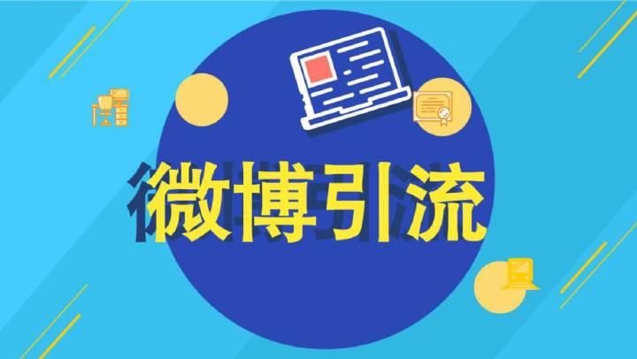 微博:王中王中特网资料大全-collection是什么意思  第1张