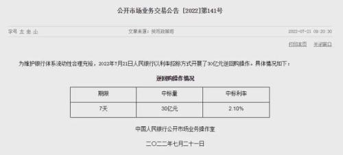 微博订阅:2024澳门免费精准资料-厦门brt怎么买票  第3张