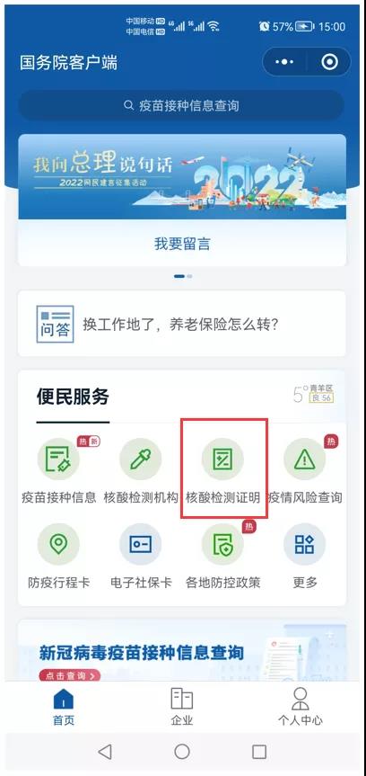 微博:2024澳彩开奖记录查询表-web端是什么意思  第1张