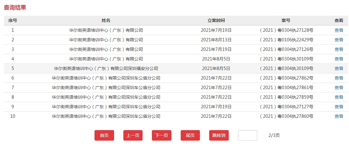 小红书:今期澳门三肖三码开一码2024年-304ss是什么材质  第3张