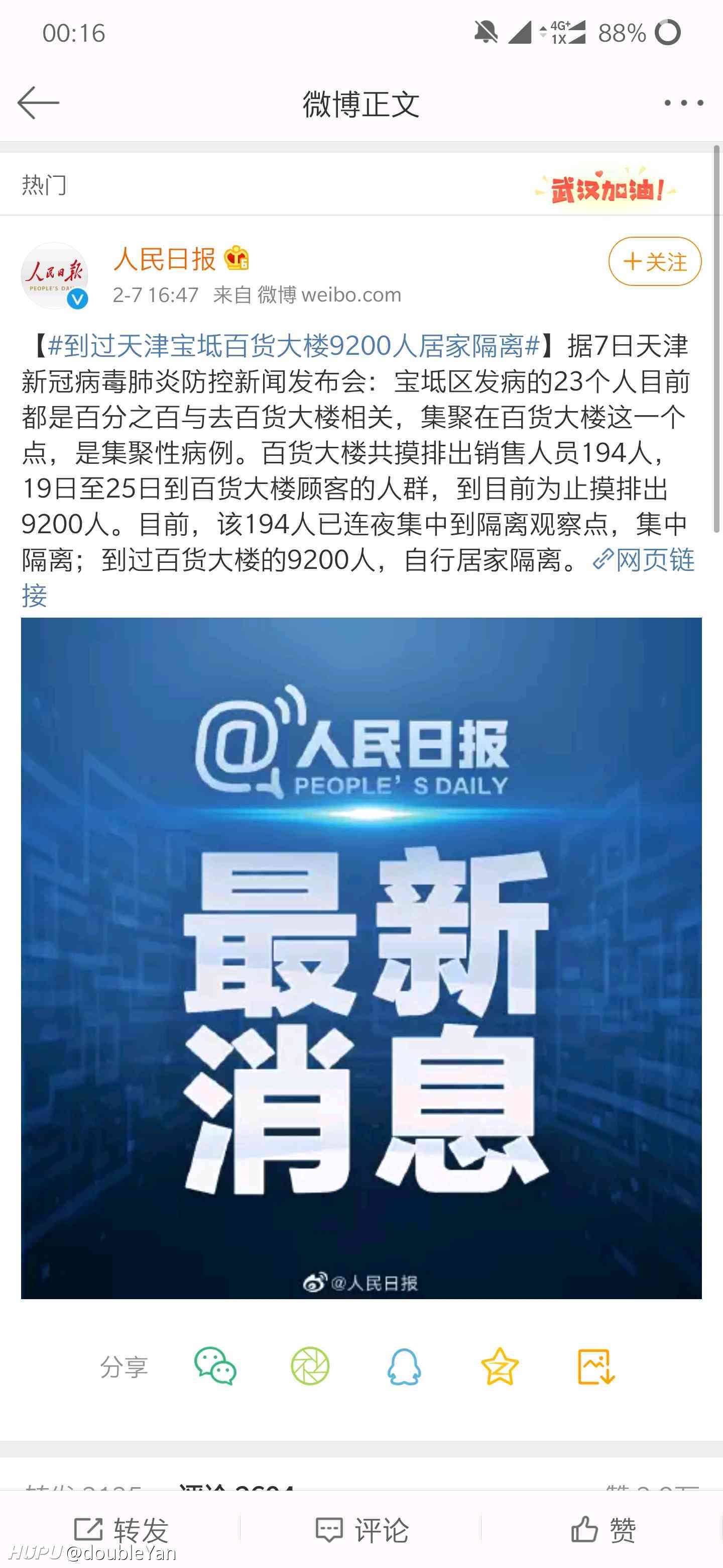 百度平台:2024新澳免费资料大全-被溪流冲走的2名游客已无生命体征  第1张