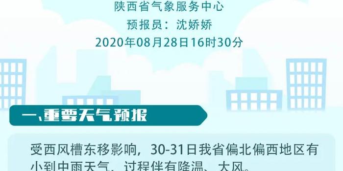 百度平台:香港王中王一肖最准特马-剥夺政治权利终身是什么意思  第3张