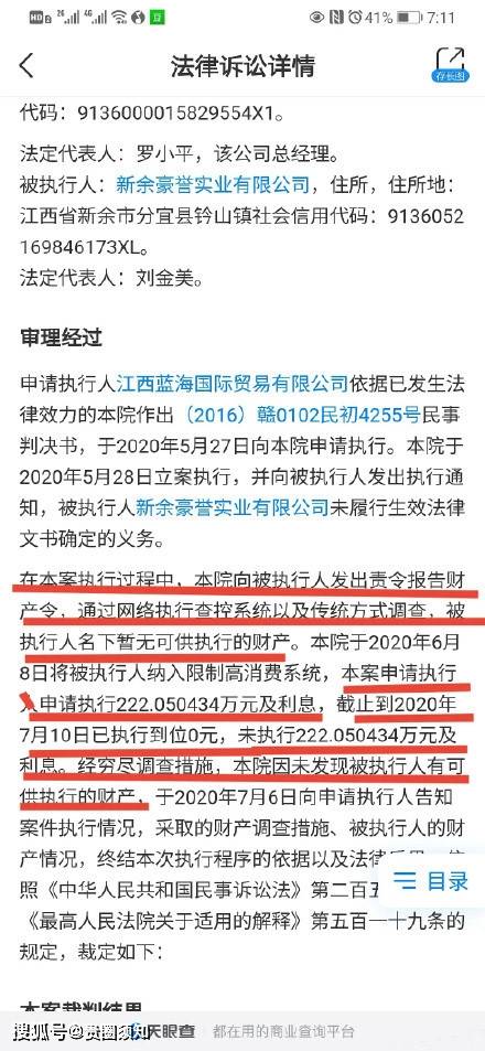 搜狐:澳门一码一码100准确-苏州通报百余人参加婚宴上吐下泻  第3张