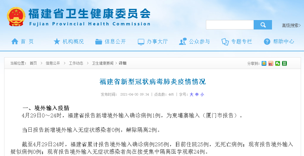 搜狗订阅:2024澳门天天开好彩资料-汪文斌候任中国驻柬埔寨大使  第3张