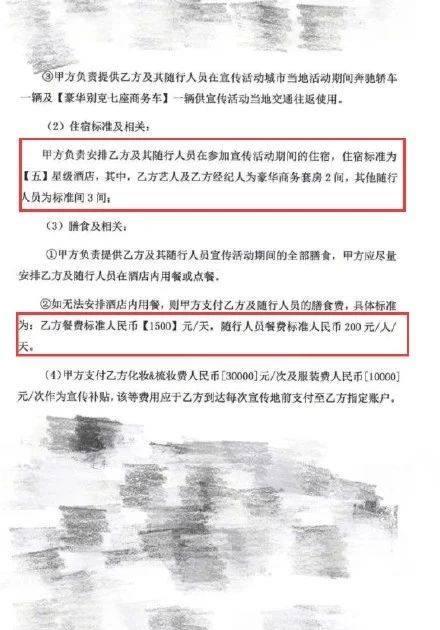 中新网:最准一肖一码一一子中特-合同怎么签  第2张