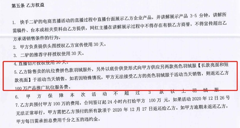 搜狗订阅:新奥资料免费精准新奥生肖卡-地瓜不能和什么一起吃  第2张