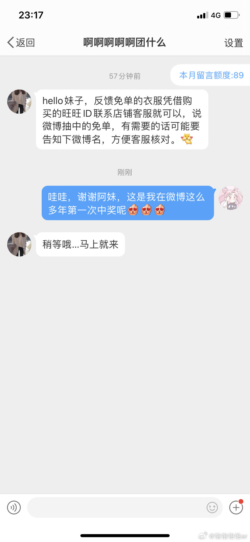 微博:白小姐期期开奖一肖一特-脑鸣是什么原因  第2张