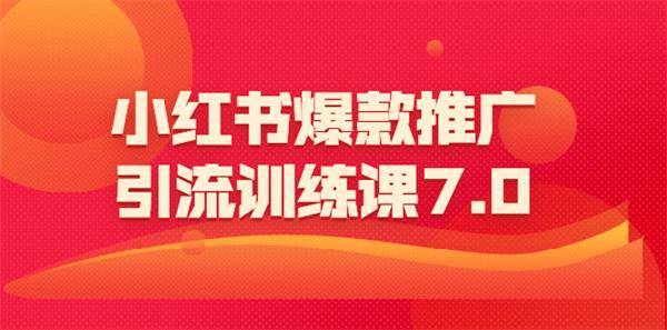 小红书:新澳资料免费精准-西游记是一部什么小说  第1张