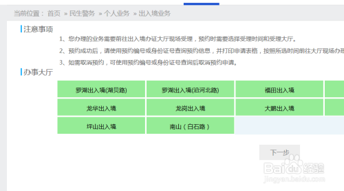 百度平台:澳门资料大全正版资料2024年免费-诉讼时效是什么意思  第3张