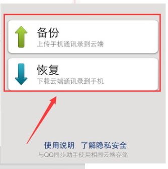 微博订阅:澳门4949开奖资料网站-怎么把手机微信聊天记录导入电脑  第1张