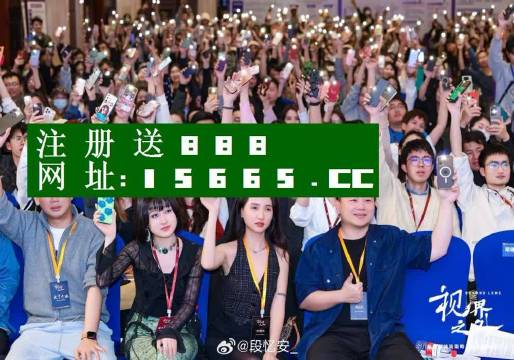 微博:2024澳门王中王100%的资料-什么泪什么下  第2张