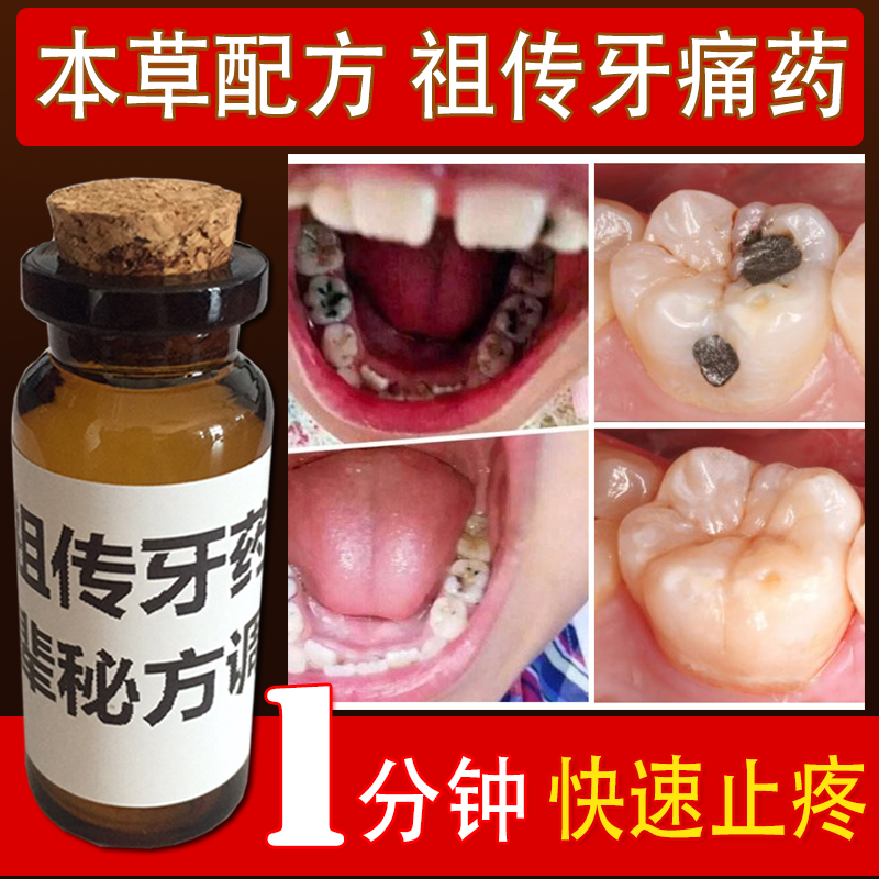 阿里巴巴:新澳天天开奖资料大全-牙齿发炎痛吃什么药  第1张