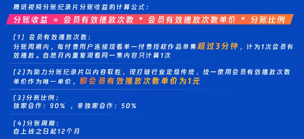 火山视频:2024澳门六今晚开奖记录-日渐式微什么意思  第2张