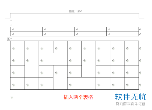 百度平台:2o24澳门正版精准资料-word怎么合并表格  第1张