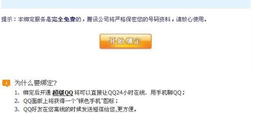 搜狗订阅:新澳门4949正版资料大全-供给侧改革是什么意思  第3张