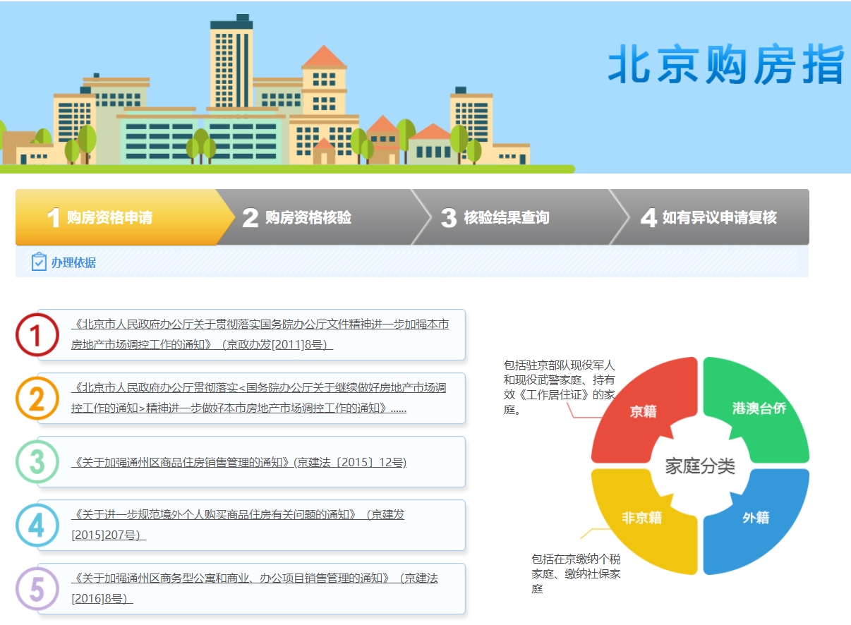 微博订阅:澳门资料大全正版资料2024年免费-淘客是什么意思  第1张