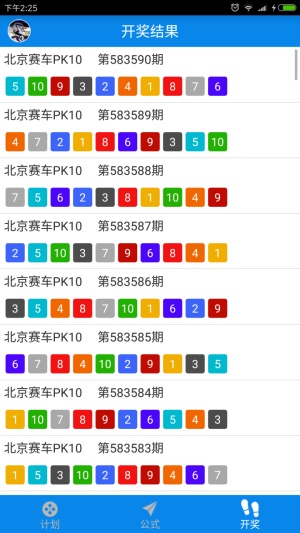 知乎：正版澳门金牛版资料大全-111是什么意思  第3张