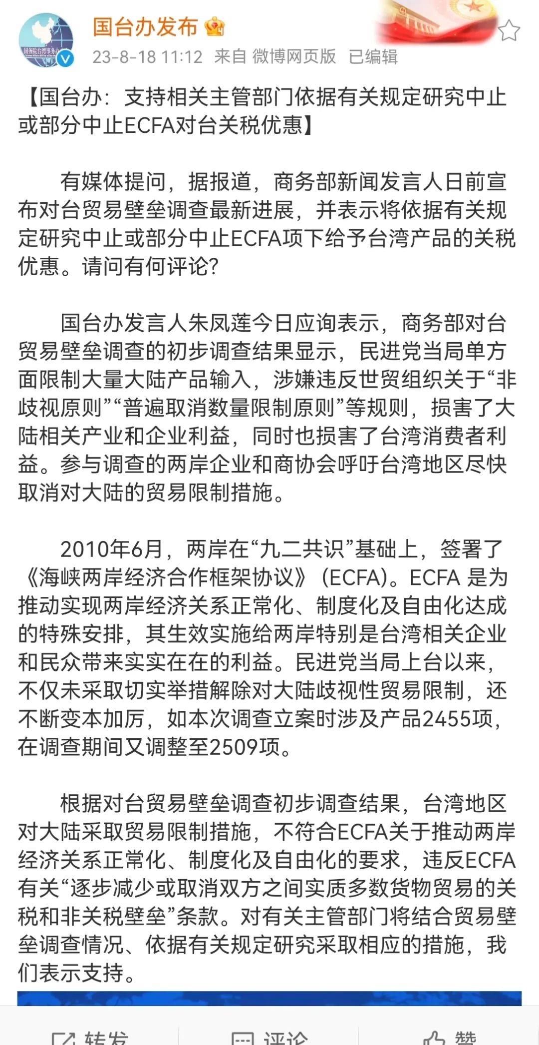 抖音视频:2024年澳门资料大全正版资料免费-re是什么元素  第1张