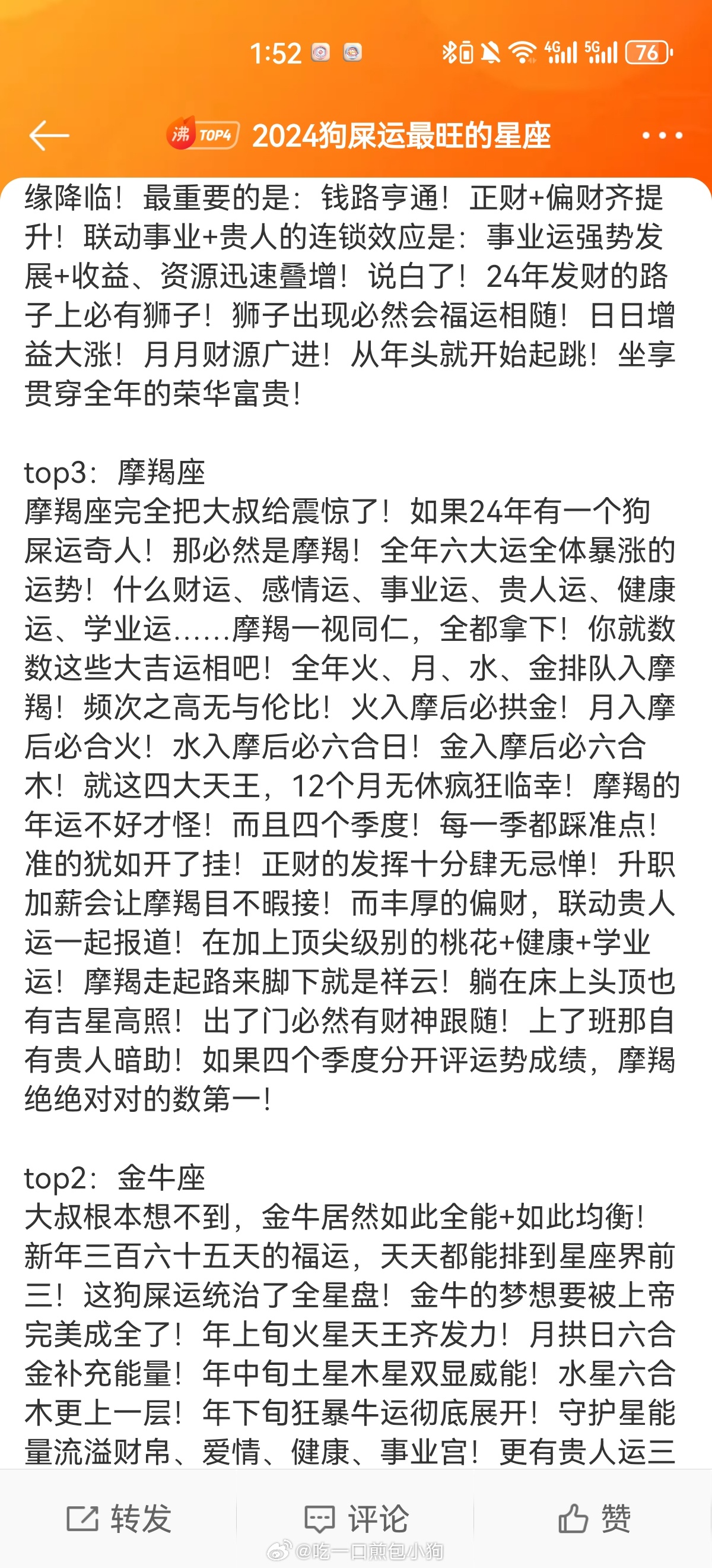 搜狐订阅：2024年新澳彩王中王四肖八码-来大姨妈拉肚子是什么原因  第1张