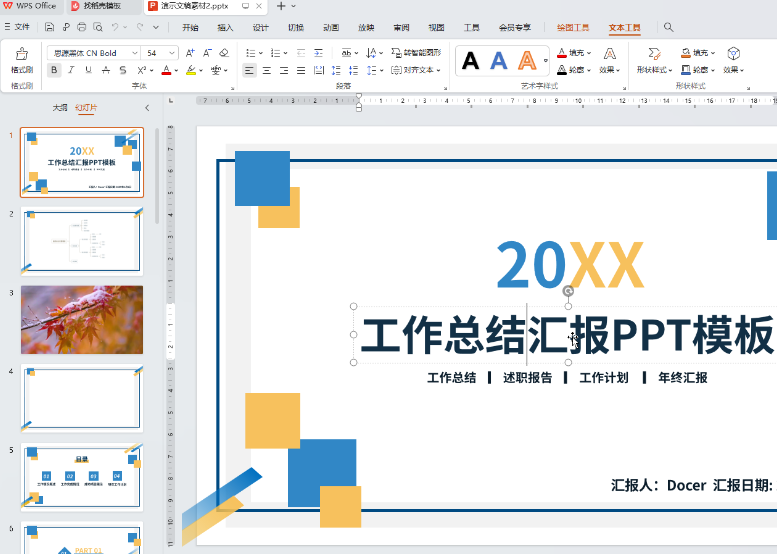 微博:新澳门彩开奖结果资料查询-素颜是什么意思  第2张